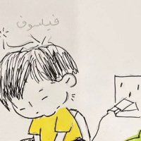 أ.رايح جاي (@dopmiz) 's Twitter Profile