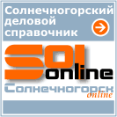 sol_online_ru's profile picture. Солнечногорск онлайн – сайт, посвященный жизни Солнечногорска, его проблемам и достижениям. Гости нашего города могут узнать о достопримечательностях и истории