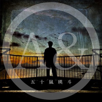 Aand_eito8's profile picture. 