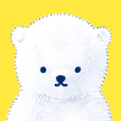 #しろくまのいる生活 アニメ化🐻‍❄️ リトルコチカ @littlekocka 🛒https://t.co/S5QJlTLdS0 「#もふちゃん」（PHP） 、「しろくまきょうだい」(白泉社) @shirokumakyodai、NHK Eテレ「すくすく子育て」アートデザイン、キンダーブック2表紙 他