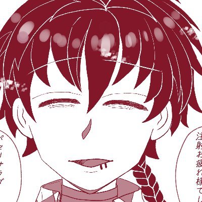 akitamago＠aknk垢さんのプロフィール画像