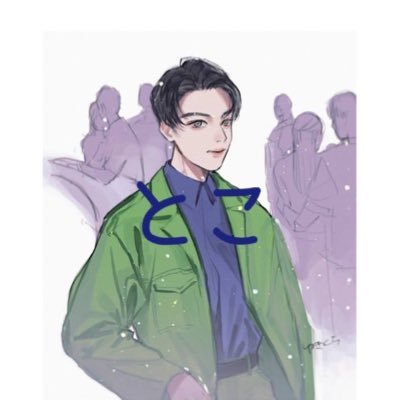 とこ🐤 on X: 