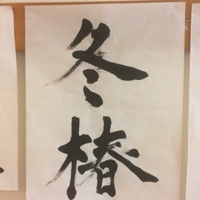 susumuyokoteya1's profile picture. 