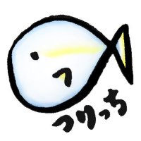 つりっち (@tsurichch) 's Twitter Profile Photo つりっち (@tsurichch) 's Twitter Profile Photo