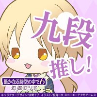 高本(お取引) (@ktakamoto_goods) 's Twitter Profile