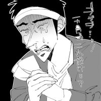 たろちゃん組/シネマンガテレビ (@tarochaaandayo) 's Twitter Profile Photo たろちゃん組/シネマンガテレビ (@tarochaaandayo) 's Twitter Profile Photo