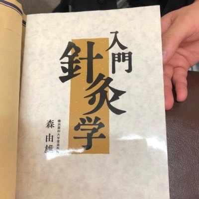 東京の🐸🥫🦌の副業配達員 /30代/妻と犬1匹の3人家族/元俳優(活動してないわけでもない) /鍼灸あん摩マッサージ師/頑張って家族養うために稼ぐ /けっこうなDヲタ/無言フォロー失礼します💦💦