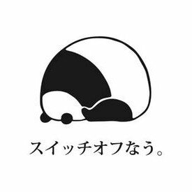 たけちさんのプロフィール画像