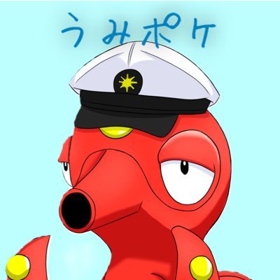 東京海洋大学ポケモンサークル(非公認) 大体2021年より活動開始。主にdiscordで活動してます。参加希望者はいつでも気軽にDMください!代表→@terurunazya2 副代表→@YamaleleZ 渉外→@gastrodon_poke 質問箱→ https://t.co/3ypfbCUYk3