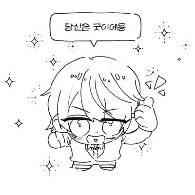 쑥떡さんのプロフィール画像