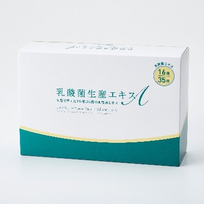 中の人は薬剤師🥼/病気と免疫の関係について追究📚/お薬にできるだけ頼らない💊❎/食とデトックスの重要性/未病の予防/闘病支援/健康長寿😊/腸活🏃‍♂️/乳酸菌と乳酸菌生産エキスの違いを伝えたい✏️/☆薬局が作る乳酸菌生産エキス☆20年以上の販売実績/健康相談はお気軽にDMにてお願いします📧/