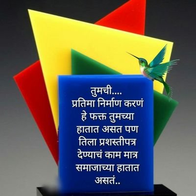 MagarSugariv's profile picture. सुगीरीव मगर