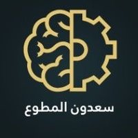 سعدون المطوع(@SaAlmutawaa) 's Twitter Profile Photo