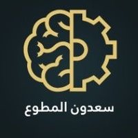 سعدون المطوع (@saalmutawaa) 's Twitter Profile Photo سعدون المطوع (@saalmutawaa) 's Twitter Profile Photo