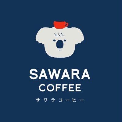 十勝からコーヒーでほっこりタイムを提供します。 〒080-2471 北海道帯広市西21条南2 42-10 1F オンラインショップ復活!