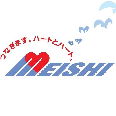 名四（めいし）国道事務所は
国道２３号名豊（めいほう）道路
国道１５３号豊田西・北バイパス
国道１５５号豊田南バイパス
国道２４７号西知多道路（長浦～日長）
 の整備等を担当。これらに関する情報を中心に発信していきます。 原則、返信は行いませんので、お問合せは名四国道事務所HPへお願い申し上げます。