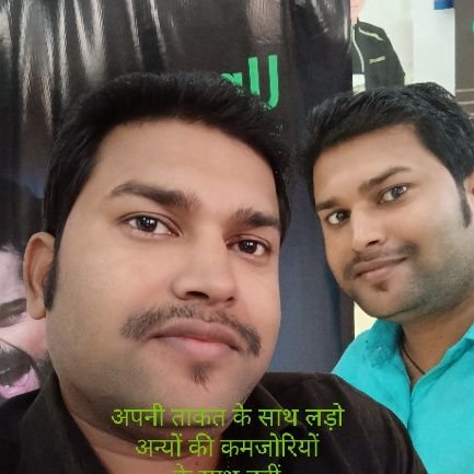 Dheeraj92KUMAR's profile picture. राष्ट्रीय लोक जनशक्ति पार्टी जिंदाबाद...