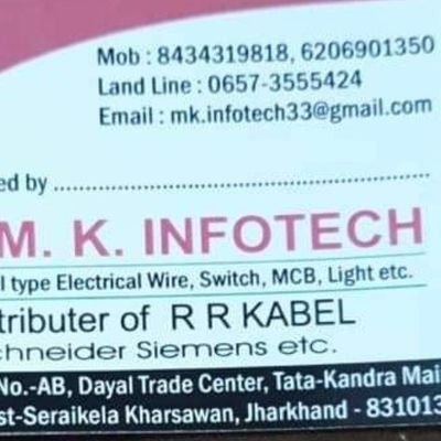 We are authorised Distributor of C&S ELECTRIC, SURYA at Jamshedpur