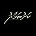 KashunamaadhuMV (@mvkashunamaadhu) Twitter profile photo KashunamaadhuMV (@mvkashunamaadhu) Twitter profile photo
