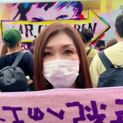 Team Mr.Children♥️ミスチル30周年に向けTwitter復活😊 夫婦共に父母会員💳 ウカスカ’22フォーラム, 半エン5/4 名古屋 6/11日産✨SAI2022, Golden Circle武道館 , ap bank fes’23, miss youツアー12/7大宮, 無言フォロー失礼します😌