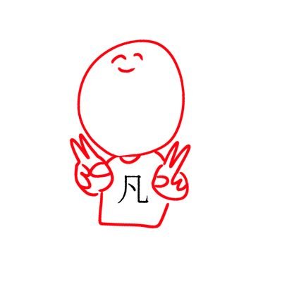 モノ🐸⚡さんのプロフィール画像