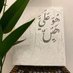 بركة🌿 (@vvibe44) Twitter profile photo بركة🌿 (@vvibe44) Twitter profile photo