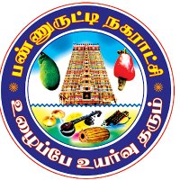 commr panruti (@commrpanruti) 's Twitter Profile Photo commr panruti (@commrpanruti) 's Twitter Profile Photo