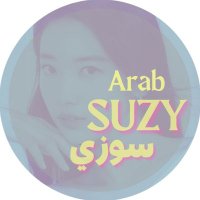 Arab Suzy(@Arab_sueweeties) 's Twitter Profile Photo