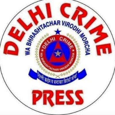 https://t.co/tDTEMmDwbs 

Delhi crime press & NGO

🇮🇳(खबर वही जो सच दिखाए )🇮🇳
खबर भी असर भी,
ना डरे