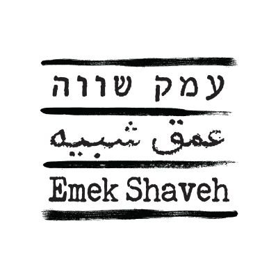 EmekShavehHeb Profile Picture