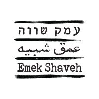 עמק שווה (@emekshavehheb) 's Twitter Profile