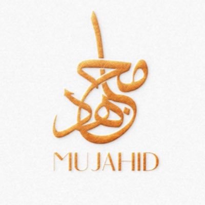 #مصمم_جرافيك #خطاط | Calligrapher لطلب مخطوطة | شعار | هوية شخصية / تجارية التواصل على الخاص🙏♥️ |أساعدك في تصميم المخطوطات