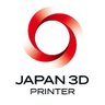 nihon3dprinter's profile picture. 3Dプリンター(Raise3D/Farsoon/Markforged)・3Dスキャナー（EinScan/FreeScan）及びその関連商品のソリューション提案。
3Dプリンターの選択、材料コンサル、データ再設計、設置教育など、トータルのソリューション提案ができるのが日本3Dプリンター株式会社です。
