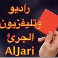 AlJariTV Profile Picture