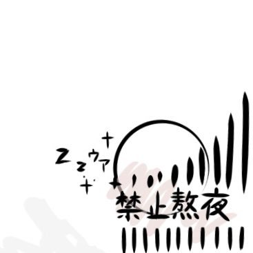 うあさんのプロフィール画像