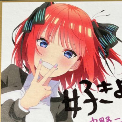 わ！さんのプロフィール画像