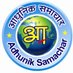 Aadhunik Samachar (@aadhunik_samach) Twitter profile photo Aadhunik Samachar (@aadhunik_samach) Twitter profile photo