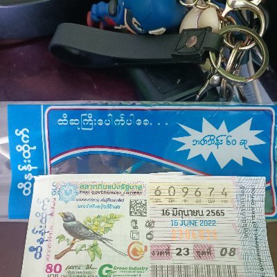 nanmowanas's profile picture. $ORDT