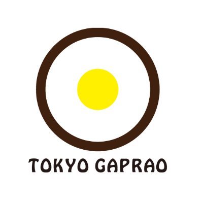 東京ガパオの公式アカウントです。ガパオ・タイ料理専門店。アトレ松戸、LINKS UMEDA、エスパル仙台でお楽しみいただけます。積極的にフォロー&RTするのでぜひツイートしてね。キャンペーンや美味しい情報をお届けします。お問い合わせはHPよりお願いいたします。