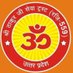 श्री ठाकुर जी सेवा ट्रस्ट उ०प्र० (रजि०559) (@traustt_sri) Twitter profile photo श्री ठाकुर जी सेवा ट्रस्ट उ०प्र० (रजि०559) (@traustt_sri) Twitter profile photo