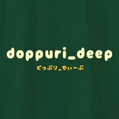 キムラトイ　HEAD SWAP X BUTCHER GID キムラトイ HEAD SWAP X BUTCHER GI 3体セット Kimura Toy HEAD SWAP X