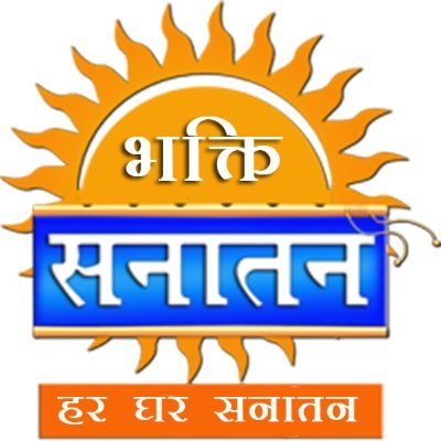 Sanatan Bhakti TV, Ghar Ghar Ka Shringar. Dharm aur Sanskriti Ka Samagam.