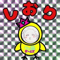 スマイル豊橋店🐰しおり🐸ひよっ娘ガールズNo.68🐤 (@smile_t_shiori) 's Twitter Profile