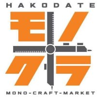 クラフトベース モノクラ (@monokura2014) 's Twitter Profile Photo クラフトベース モノクラ (@monokura2014) 's Twitter Profile Photo