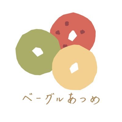 bagel_atsume's profile picture. ベーグル好きによる、ベーグル好きに向けたベーグルの魅力を「むぎゅっと」集めたベーグルのポータルサイトができました。 #ベーグルあつめ では、全国の個性豊かなベーグルたちの生態（特徴）やベーグル屋さんを紹介します。 全国の表情豊かなベーグルたちをご覧ください。
