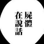 🔞狐狸的廢文與色色天地🔞175.70.很隨緣的主動方｜彰化色狐狸｜BDSM｜CB｜繩縛新手｜拘束｜犬調｜禮貌交友｜歡迎聊色

非單開放式 男友💞 @ImaLoser2237
狗🐶 @acbbbgghh