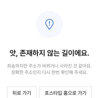 전 활자중독이 아니라 포타좋아요목록 아티스트예요