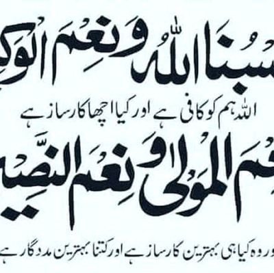 İslam, Sab Se Phelay Pakistan, Patriotism, Sales and Marketing Professional.
#adeelhfarooqi26, ahf360