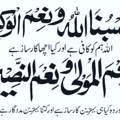 İslam, Sab Se Phelay Pakistan, Patriotism, Sales and Marketing Professional. 
#adeelhfarooqi26, ahf360