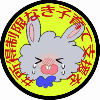 ハヨ⋈🌻 (@hayo_mama) 's Twitter Profile Photo